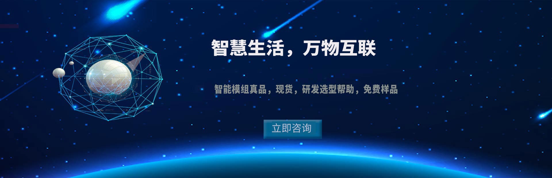 網站banner